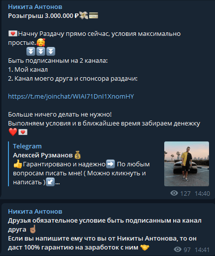Условия Александр Антонов Александр Антонов