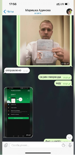 Паспорт Сергей Добрый (sergeydobrly) Сергей Добрый (sergeydobrly)