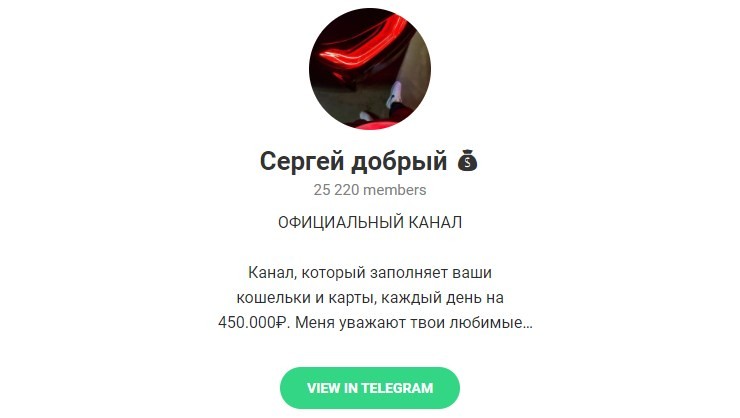 Канал Сергей Добрый (sergeydobrly) Сергей Добрый (sergeydobrly)