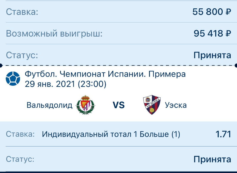 Пример Nikita | Sport Nikita | Sport