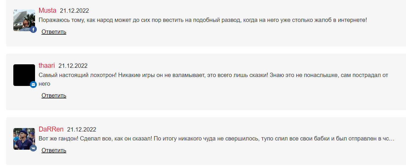 Отчет Математический закон Обзор Telegram - каналов «Доход 3000₽ в день» и «Подготовка к Игре» (Ранее «Математический закон) — фото 4