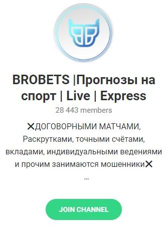 Телеграмм – канал «BROBETS | Прогнозы на спорт | Live | Express». Телеграмм – канал «BROBETS | Прогнозы на спорт | Live | Express».