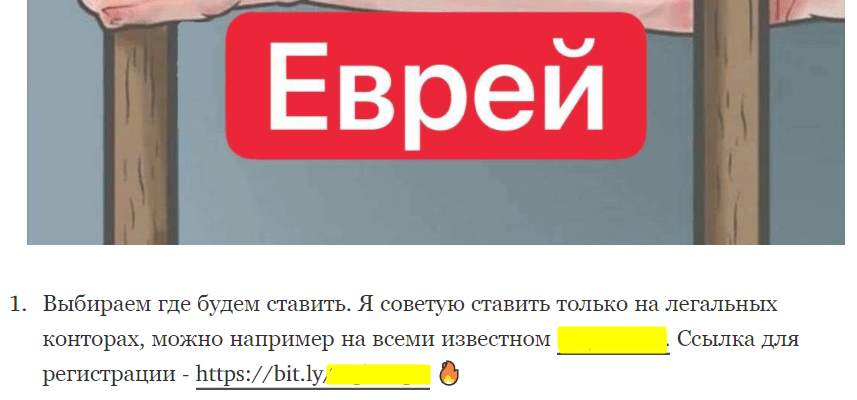 Первый пункт инструкции для новичков. Первый пункт инструкции для новичков.