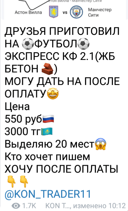 Платный инсайд Платный инсайд