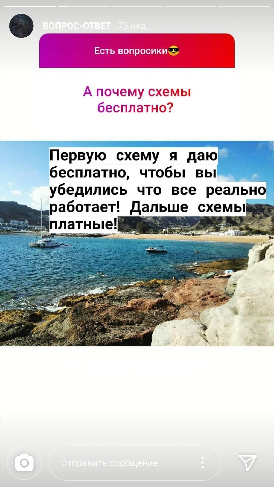 Бесплатная схема Бесплатная схема от Валерия Теплова