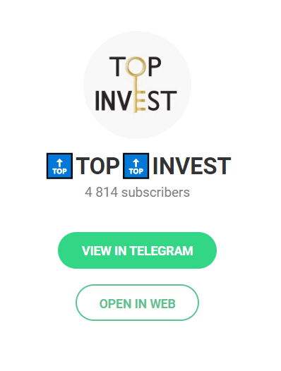 Телеграмм – проект «TOP INVEST». Телеграмм – проект «TOP INVEST».