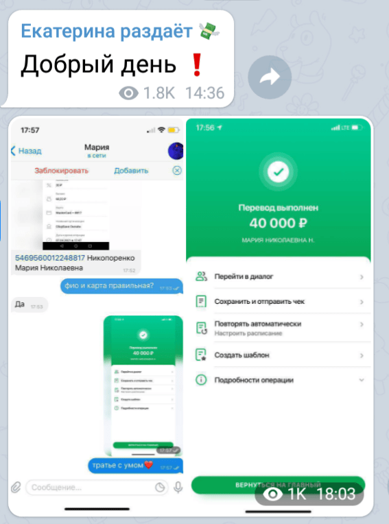 Банковский перевод Банковский перевод