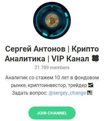 Телеграмм - проект "Крипто Аналитика" Телеграмм - проект "Крипто Аналитика"