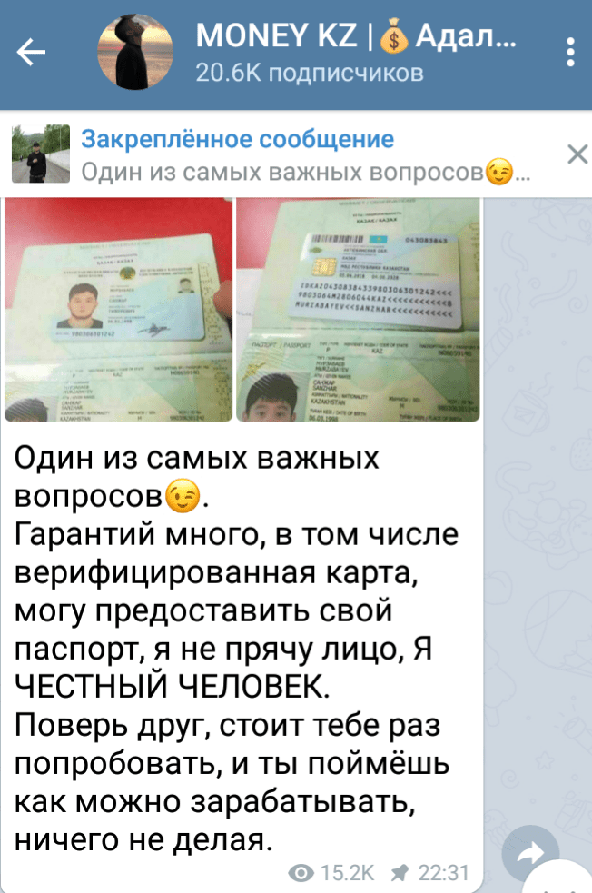 Гарантии Санжара Мурзабаева Гарантии Санжара Мурзабаева