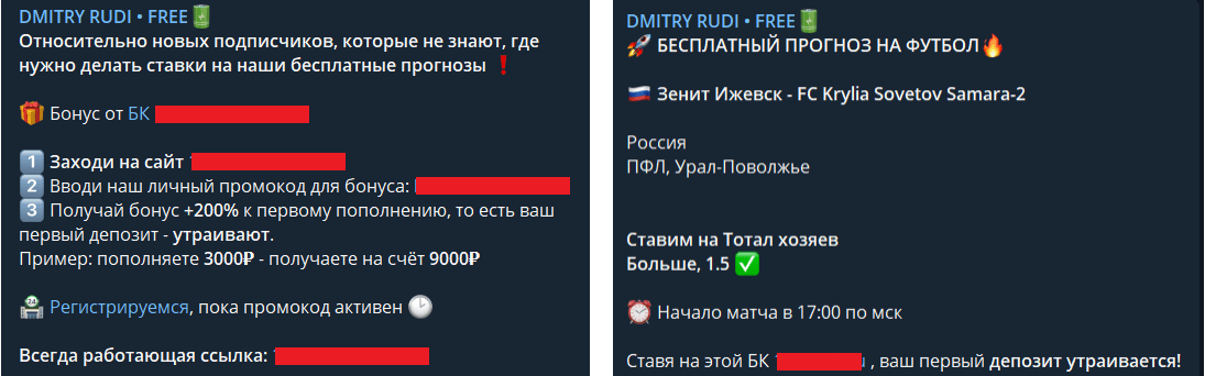 Очевидная реклама с реферальными ссылками. Очевидная реклама с реферальными ссылками.