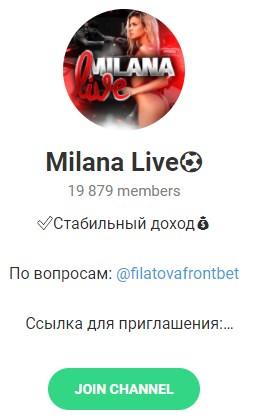 Телеграмм – канал «Milana Live». Телеграмм – канал «Milana Live».