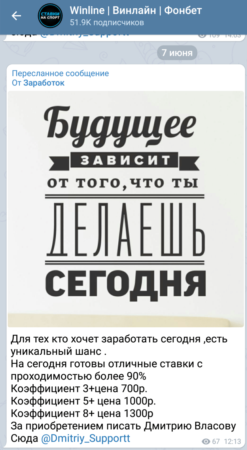 Стоимости экспрессов Дмитрия Власова Стоимости экспрессов Дмитрия Власова