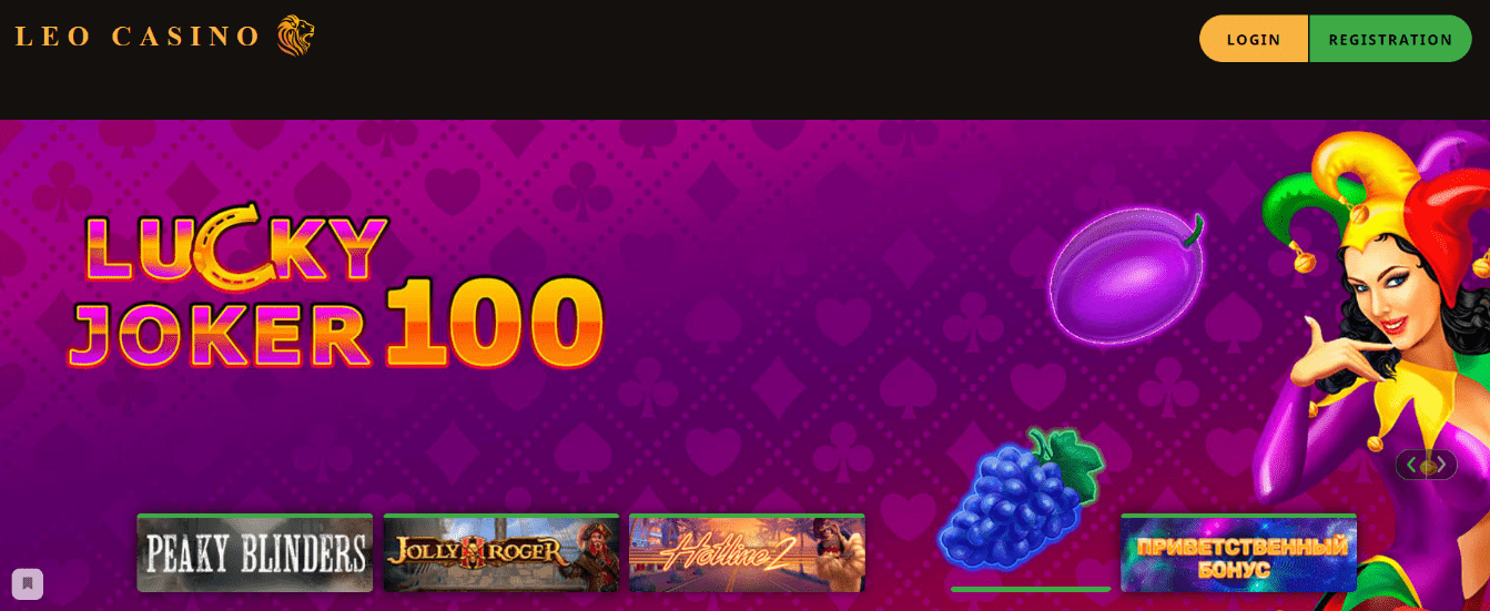Главная страница подделки Leoslots.casino. Главная страница подделки Leoslots.casino.