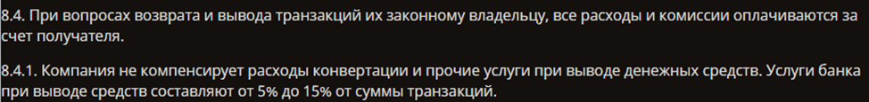 Положения о наличии комиссий. Положения о наличии комиссий.
