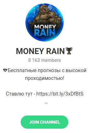 Телеграмм – канал "MONEY RAIN" Телеграмм – канал "MONEY RAIN"