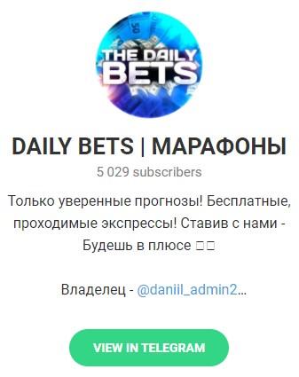 Телеграмм – канал «DAILY BETS МАРАФОНЫ». Телеграмм – канал «DAILY BETS МАРАФОНЫ».
