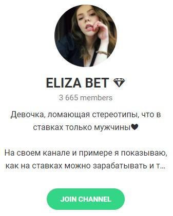 Telegram проект «ELIZA BET ?». Telegram проект «ELIZA BET ?».