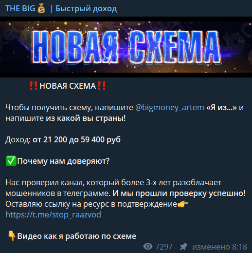 Обратись к Артёму и получи схему. Обратись к Артёму и получи схему.