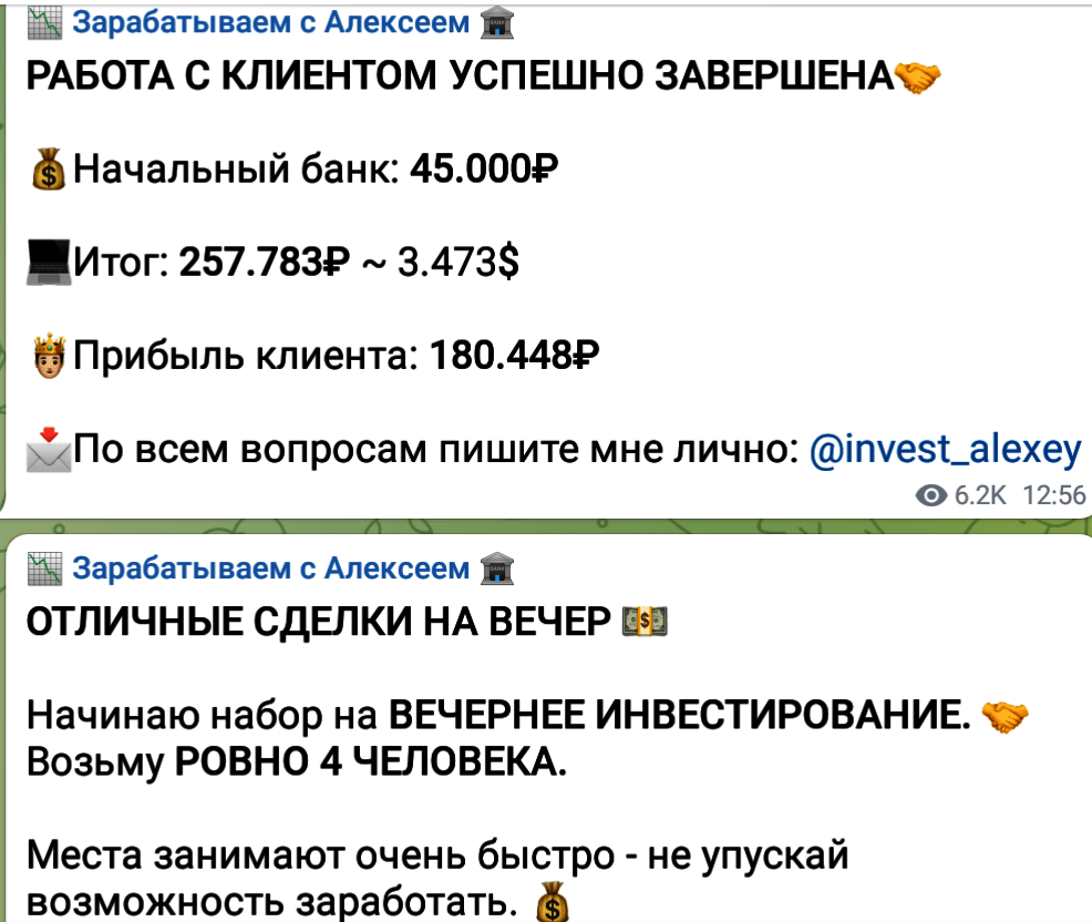 Отчетность прошедшей раскрутки и набор на новую Отчетность прошедшей раскрутки и набор на новую