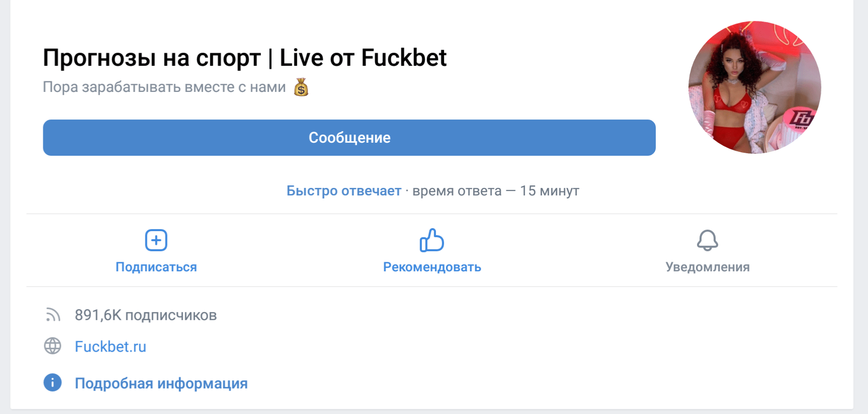Группа во ВКонтакте Группа во ВКонтакте