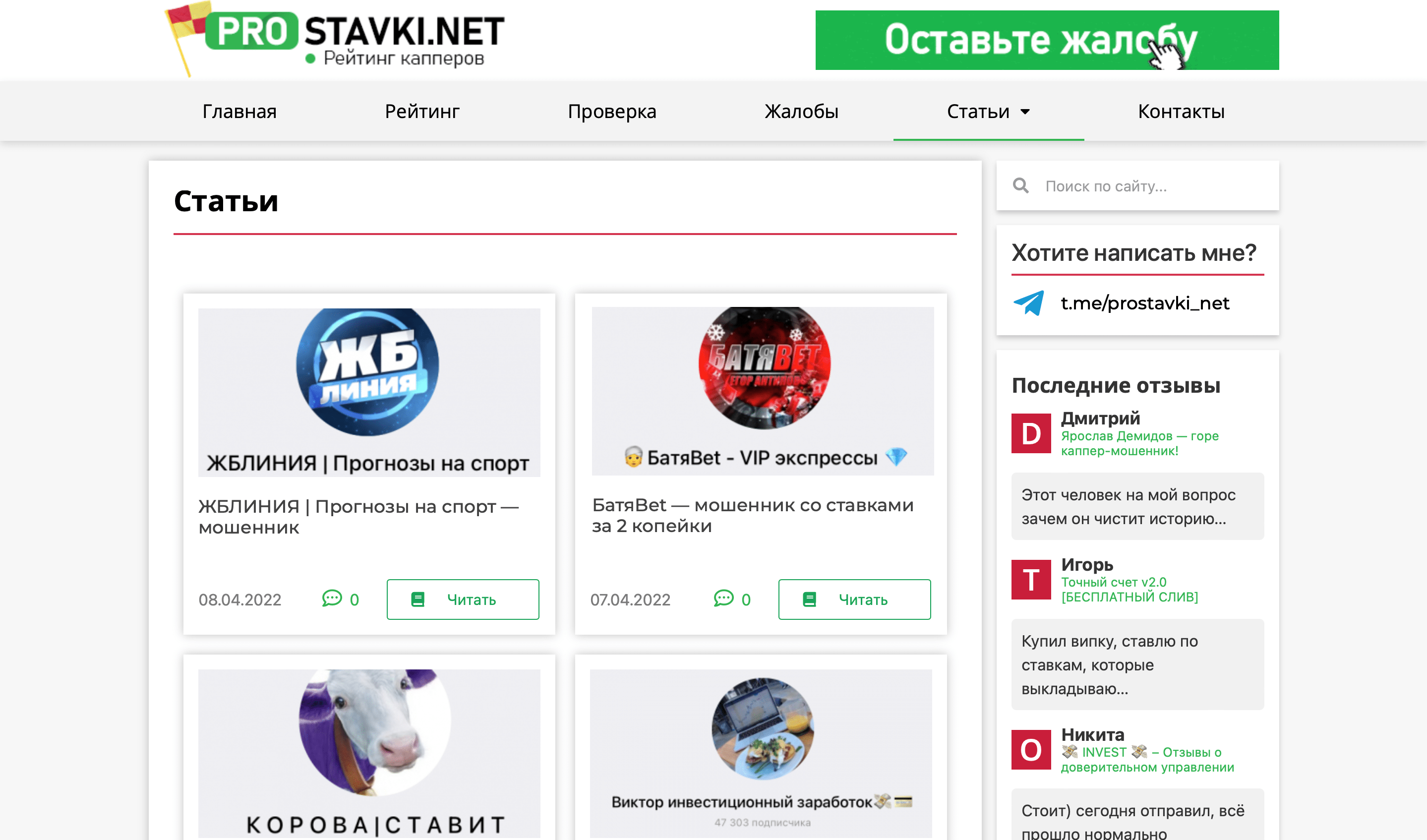Внешний вид сайта Внешний вид сайта