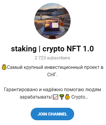 Телеграм – проект Телеграм – проект