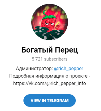 Сообщество в телеграм Сообщество в телеграм