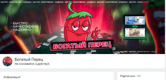 Сообщество во ВКонтакте Сообщество во ВКонтакте