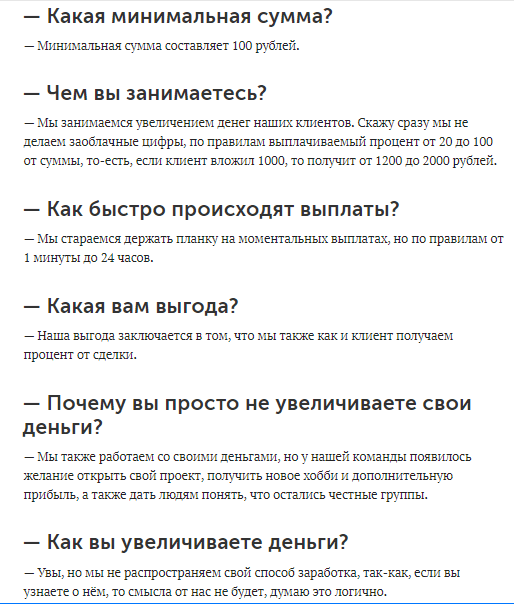 О деятельности проекта О деятельности проекта