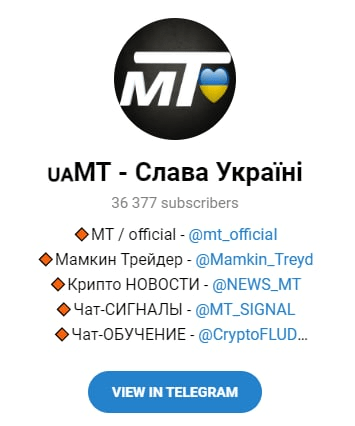 Телеграм – канал «Мамкин Трейдер» Телеграм – канал «Мамкин Трейдер»
