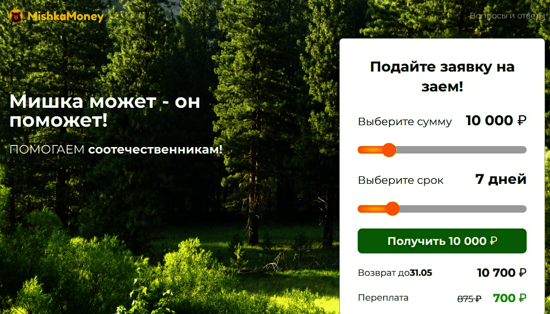 Главная страница сайта mishkamoney.ru Главная страница сайта mishkamoney.ru