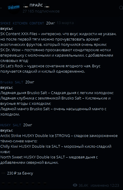 Ассортимент @sigi24 Ассортимент @sigi24