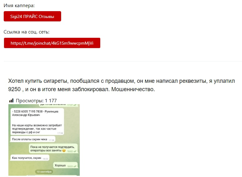 Жалоба Жалоба