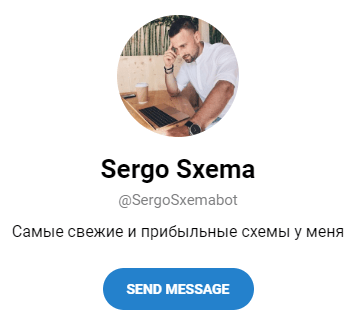 Телеграм – бот Телеграм – бот