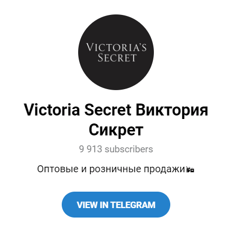 Телеграм – канал Телеграм – канал