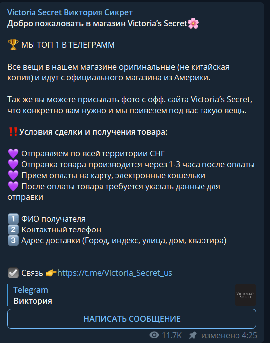 Условия интернет – магазина Условия интернет – магазина