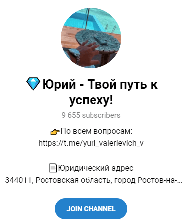 Телеграм – проект Телеграм – проект