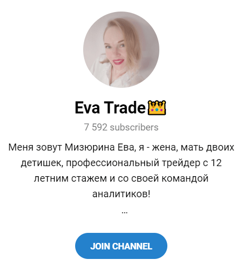 Телеграм – канал Телеграм – канал