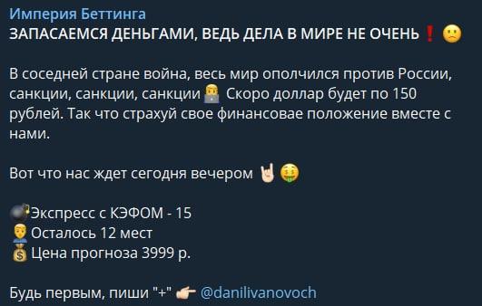 Платный экспресс от @realkapper
