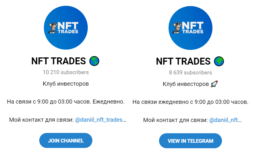 Телеграм – каналы Телеграм – каналы