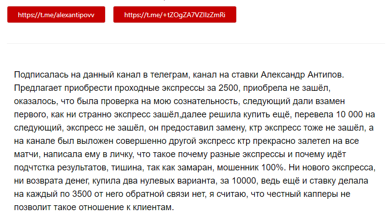 Обзор проекта “Alexander Antipov” отзывы об экспрессах @alexantipovv — фото 6