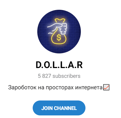 Телеграм – проект