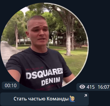 Обзор телеграм – канала “Арбитраж RUSTAM” отзывы о приумножении счета с Рустамом Касумовым @cryptorustam — фото 2
