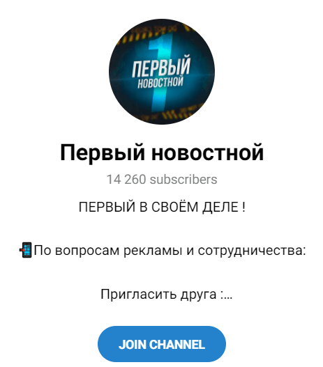 Сообщество в телеграм