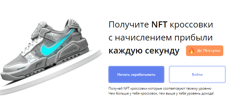 Главная страница Steps7
