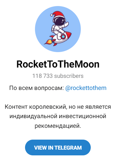 Телеграм – сообщество