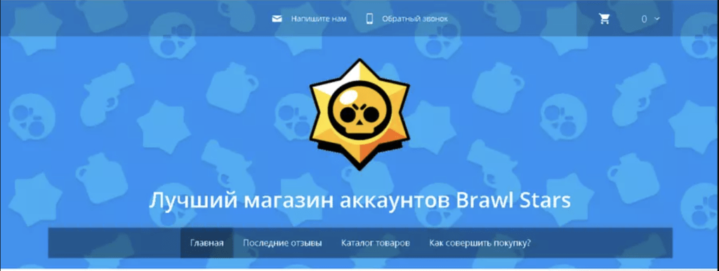 Главная страница магазина