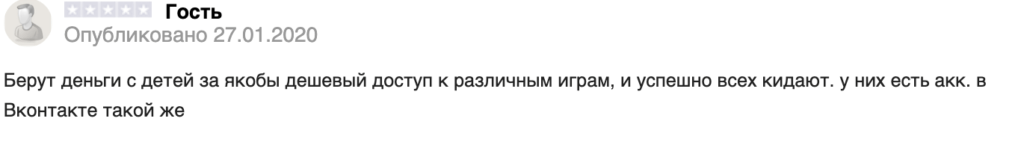 “bravl stars net” отзывы