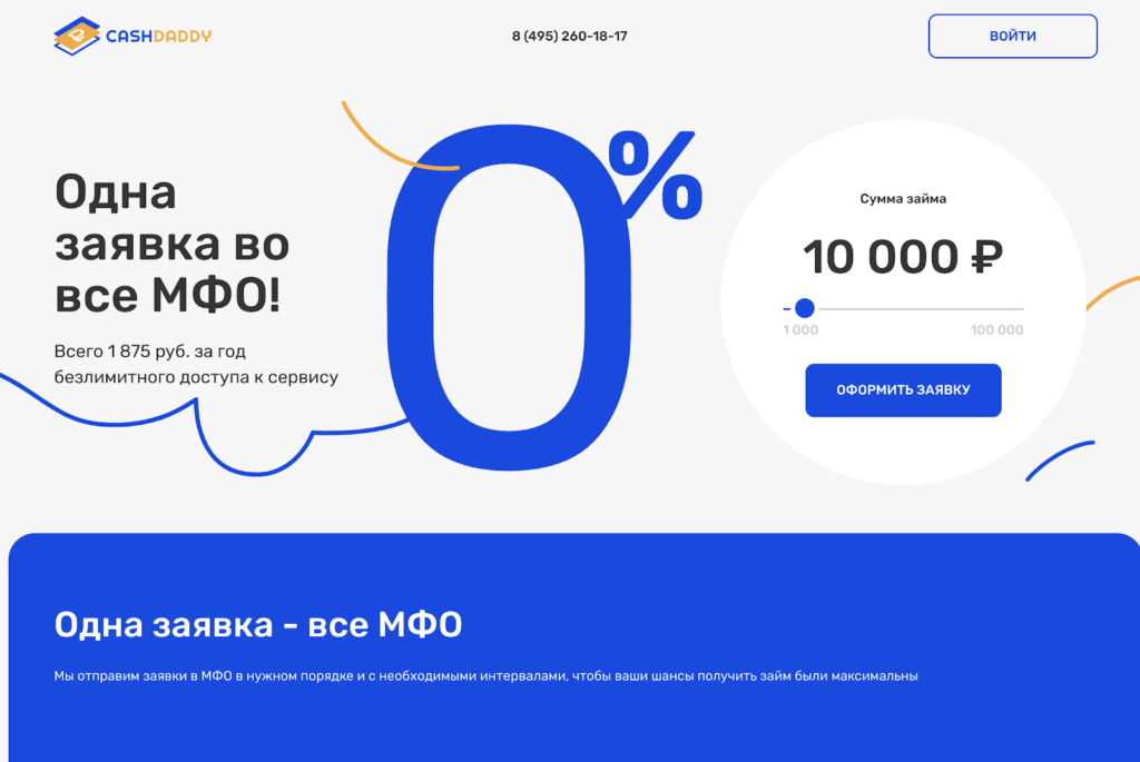 Сайт проекта