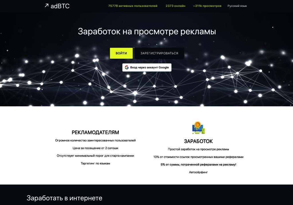 Главная страница сайта